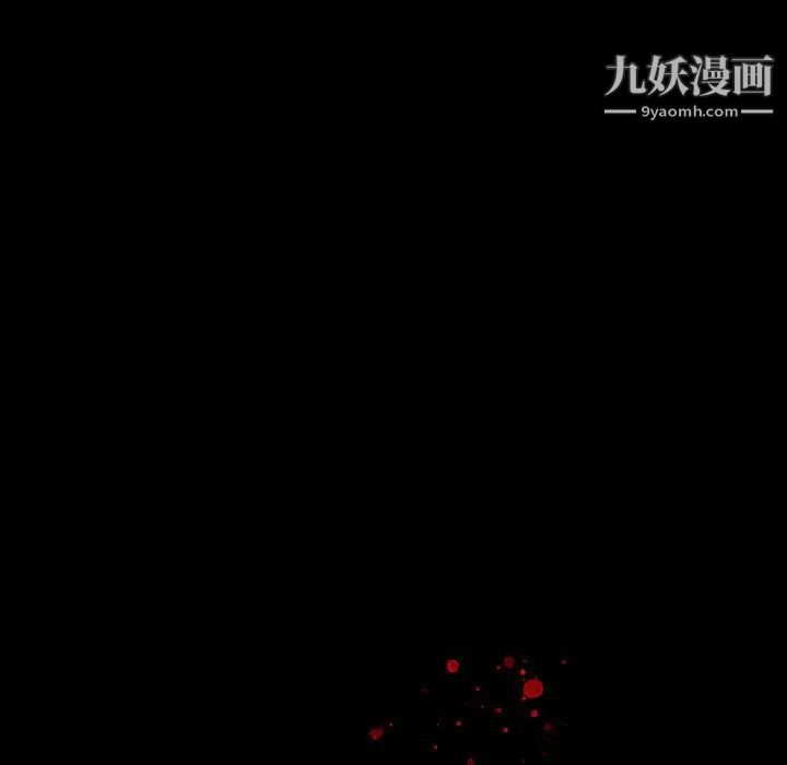 同室操戈第9话