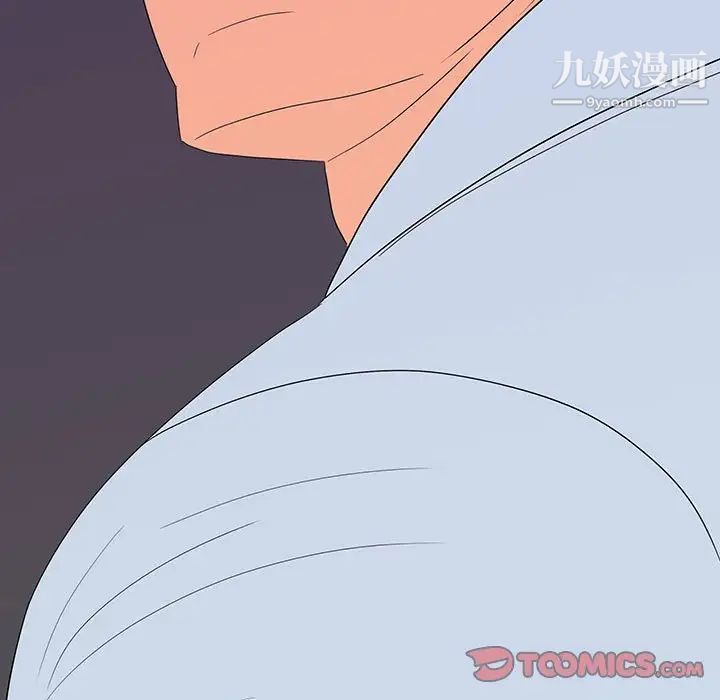 同室操戈第9话