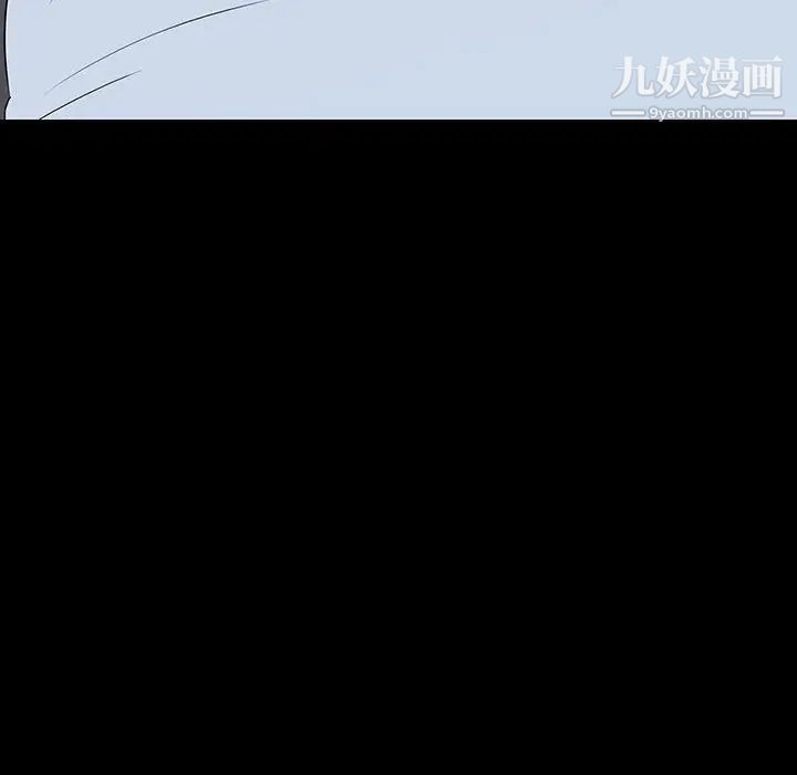 同室操戈第9话