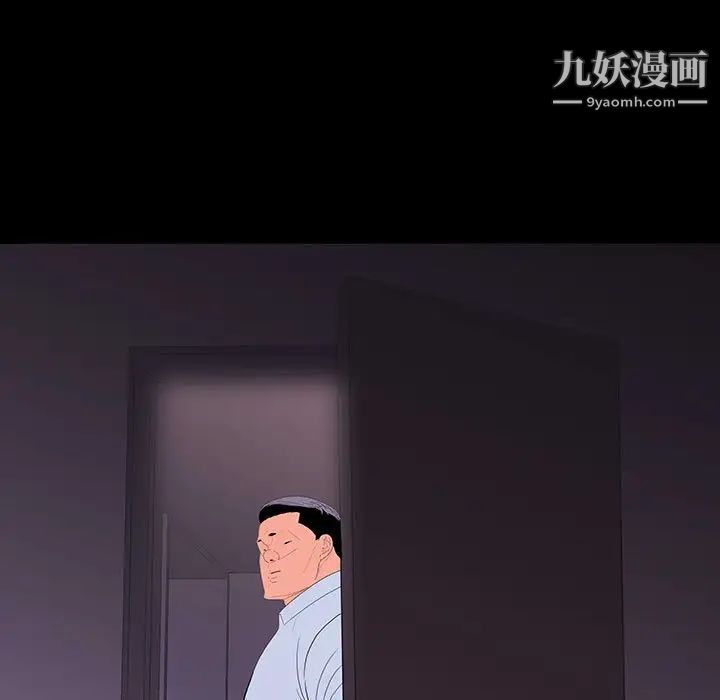 同室操戈第9話