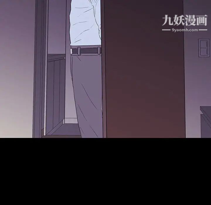同室操戈第9话