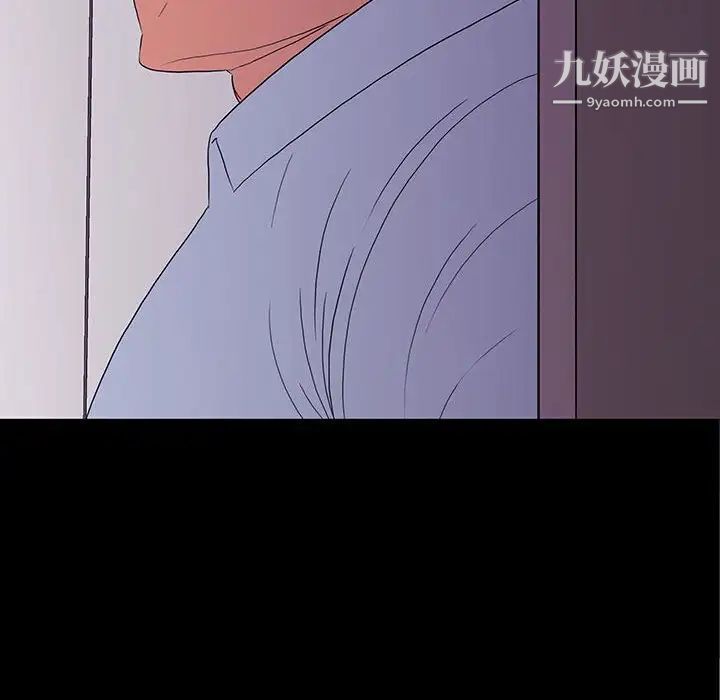 同室操戈第9话