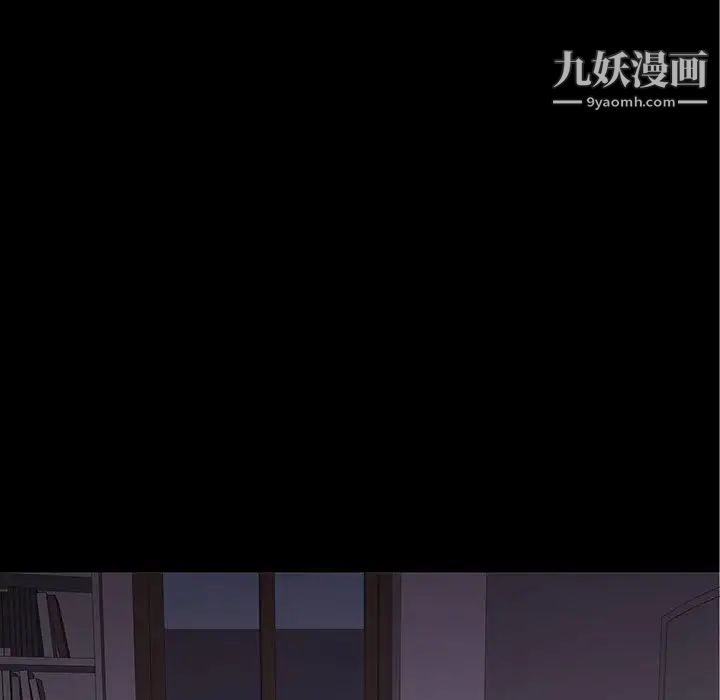 同室操戈第9话