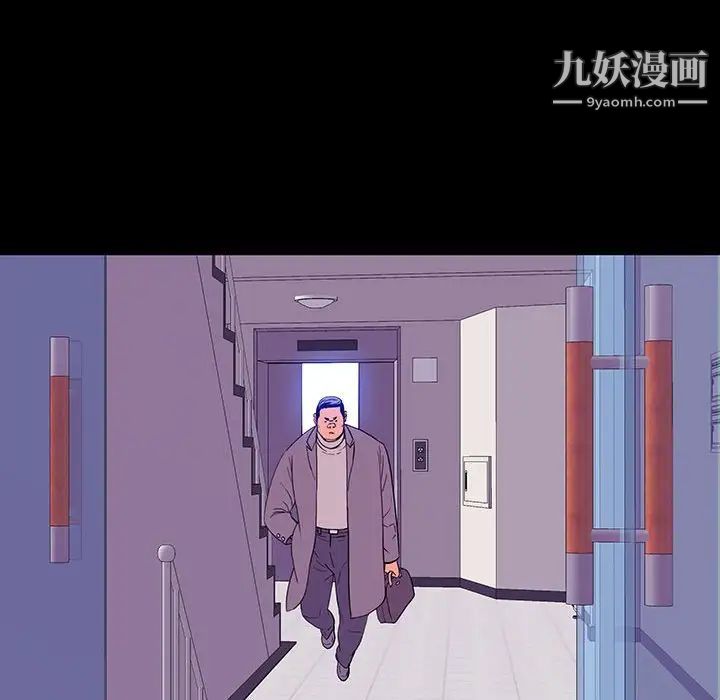 同室操戈第9话