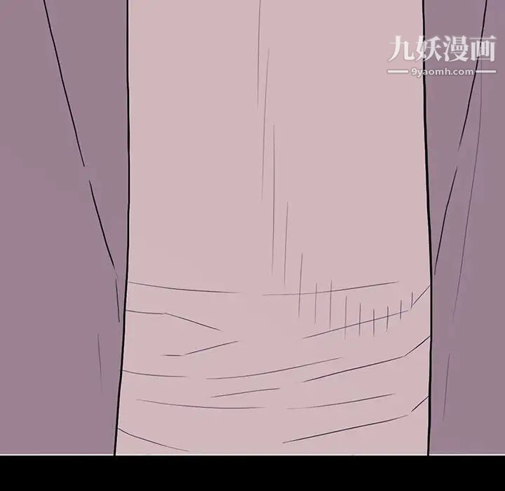 同室操戈第9话