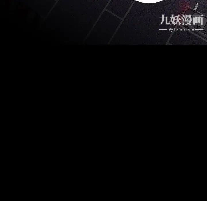 同室操戈第9话