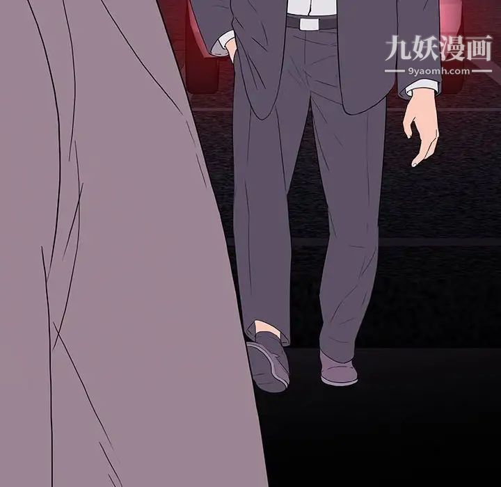 同室操戈第9话