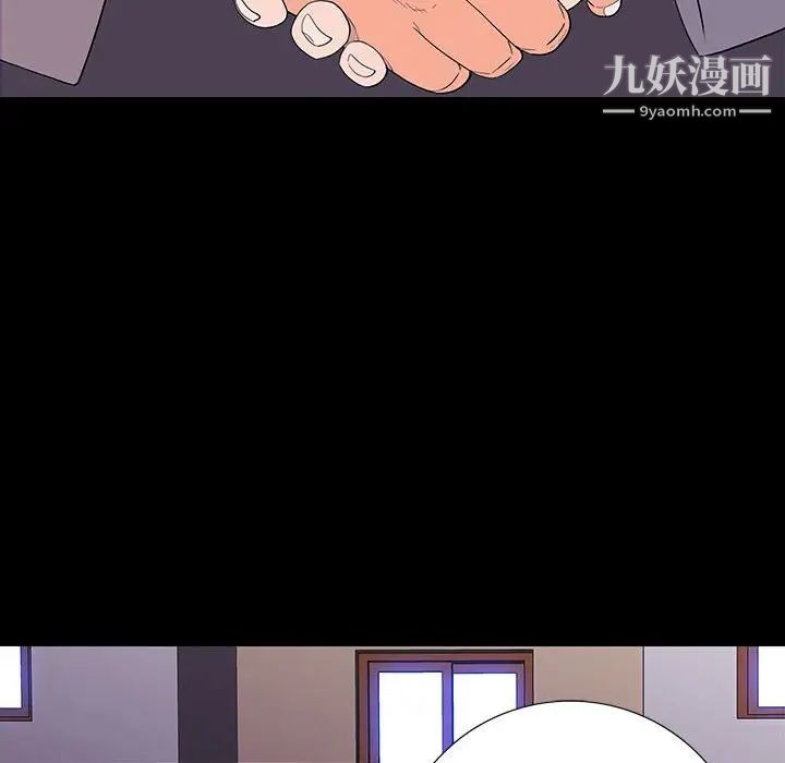 同室操戈第9话