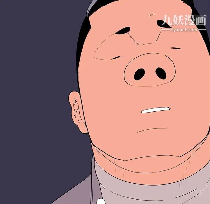 同室操戈第9话