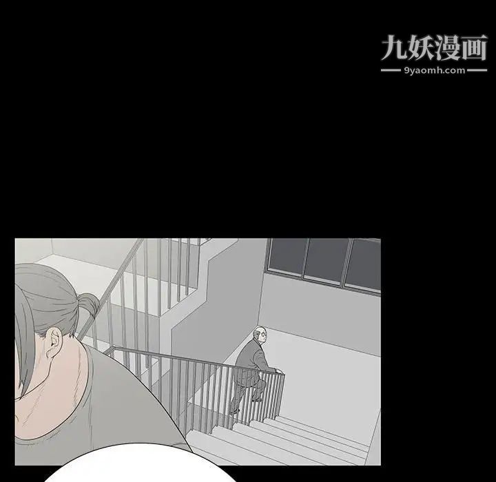 同室操戈第9话