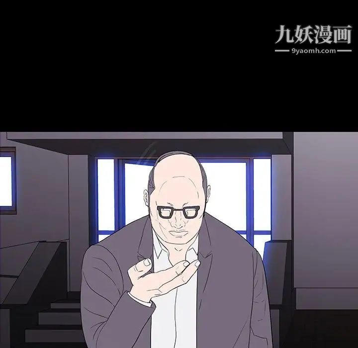 同室操戈第9话