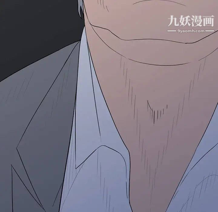 同室操戈第9話