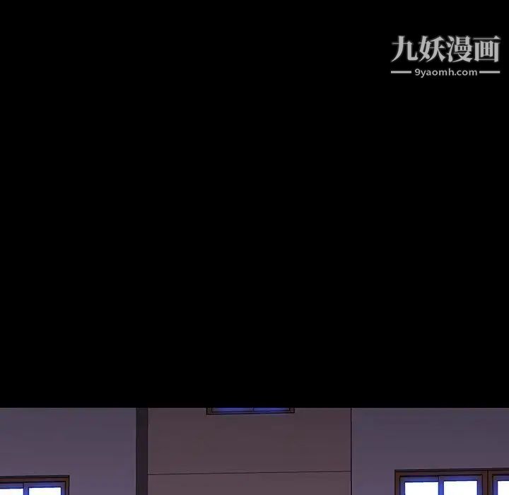 同室操戈第9话