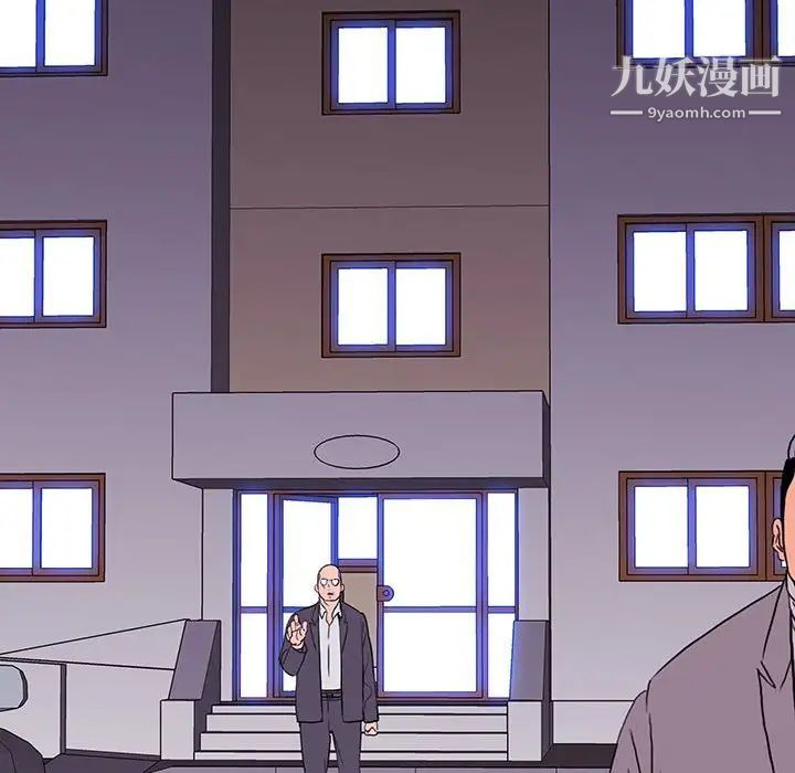同室操戈第9話