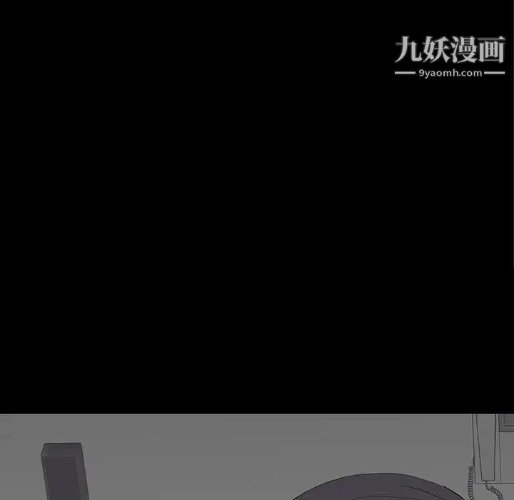 同室操戈第9话