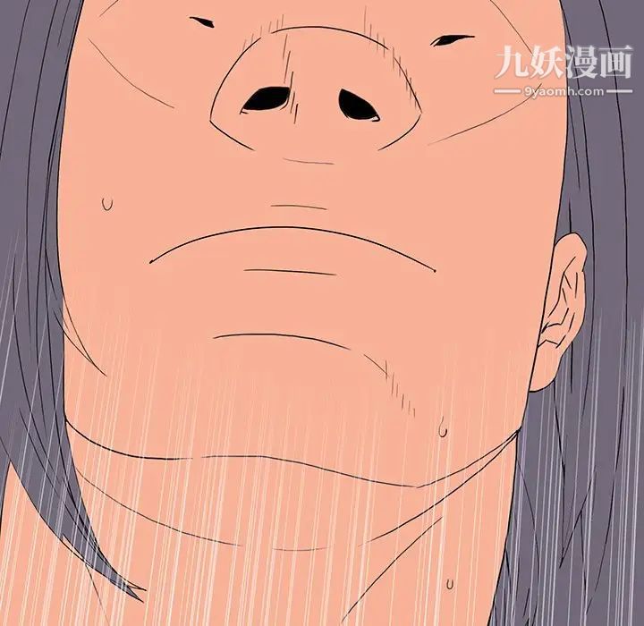 同室操戈第10话