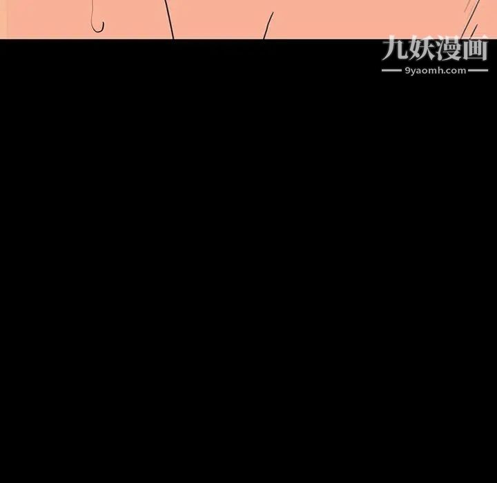 同室操戈第10话