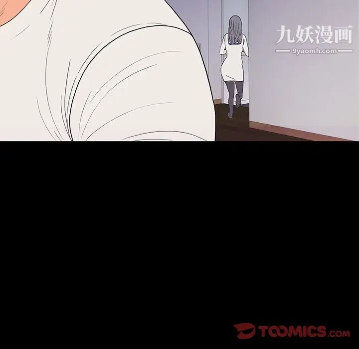 同室操戈第10话