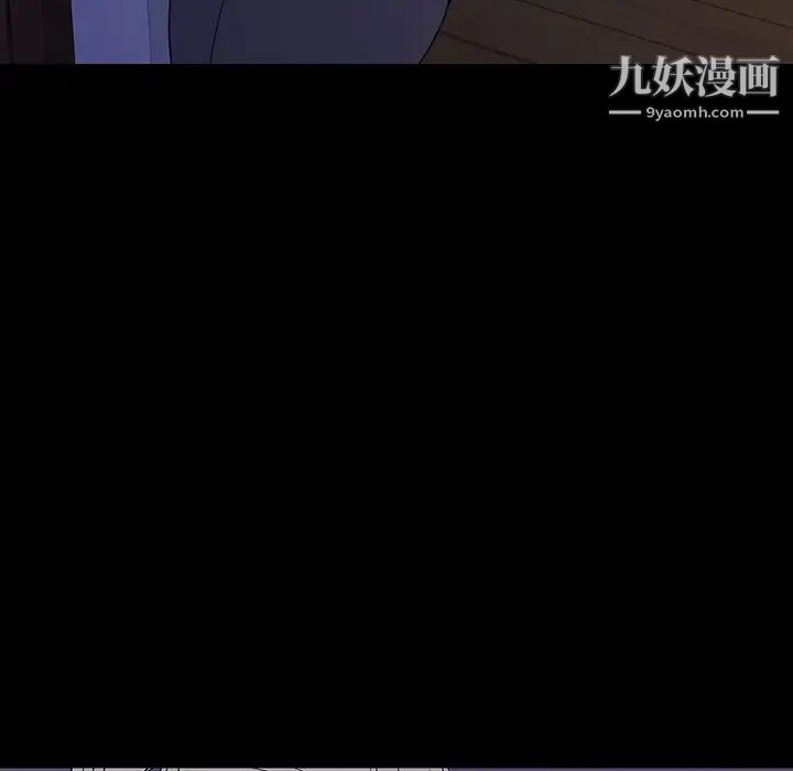 同室操戈第10话