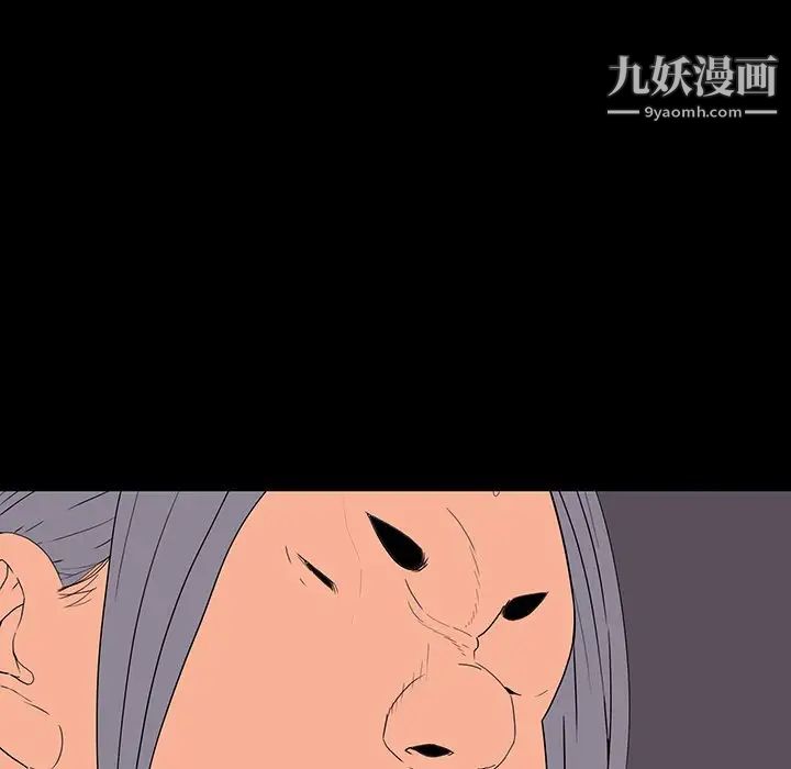 同室操戈第10话