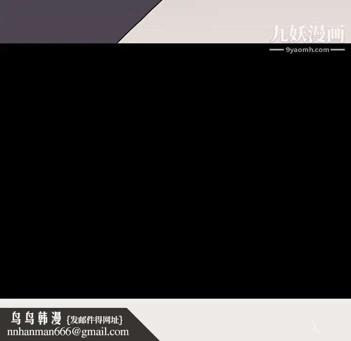 同室操戈第10话