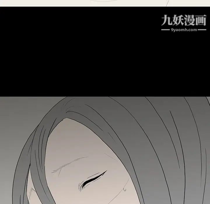 同室操戈第10话