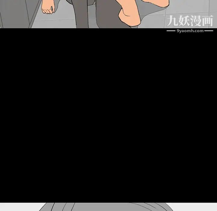 同室操戈第10话