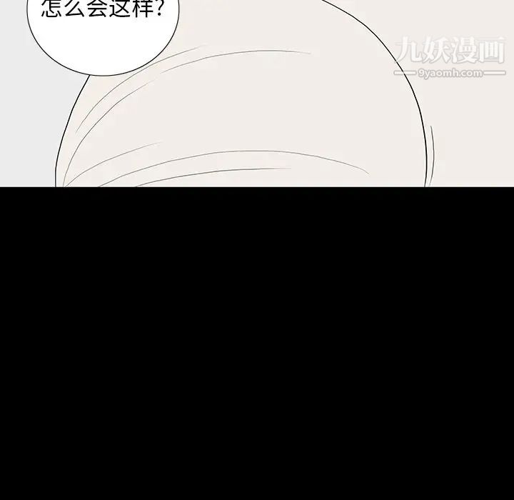 同室操戈第10话