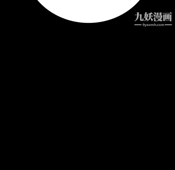 同室操戈第10话