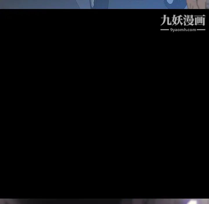 同室操戈第10话