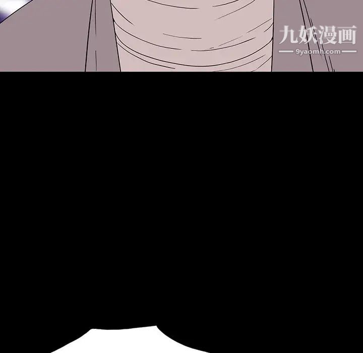 同室操戈第10话