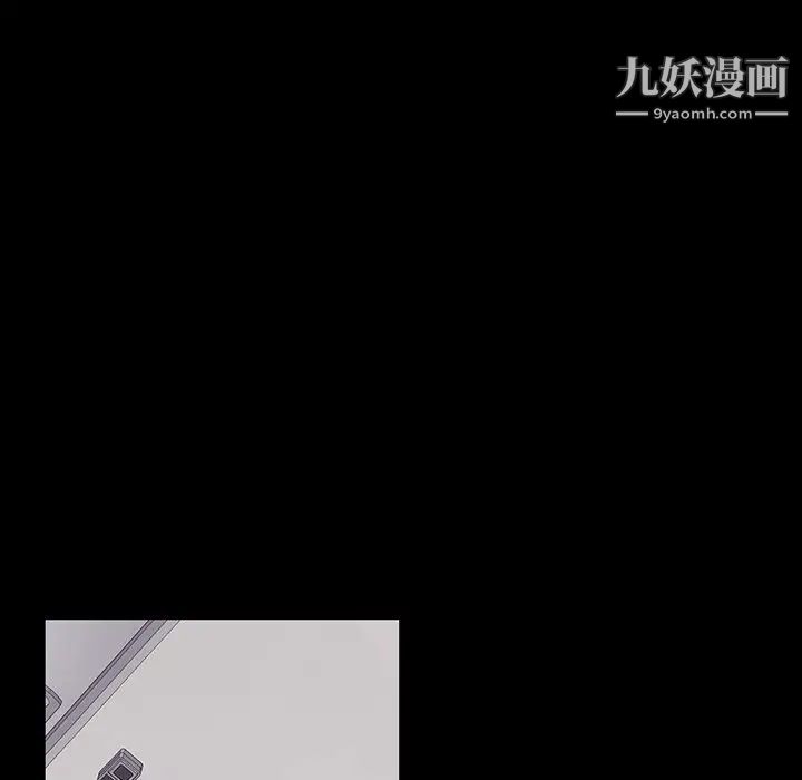 同室操戈第10话
