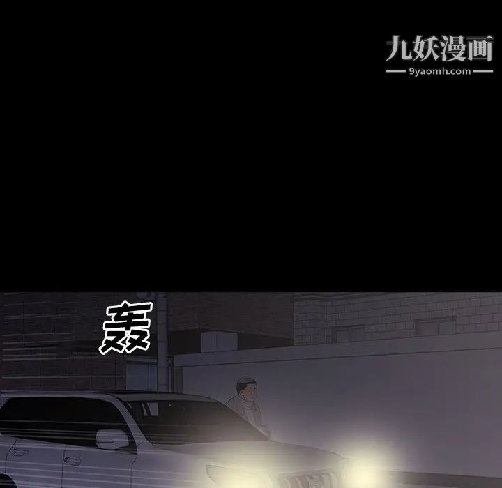 同室操戈第10话