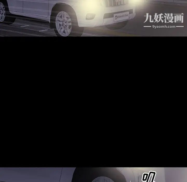 同室操戈第10话