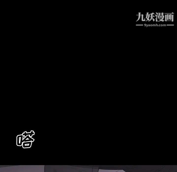 同室操戈第10话