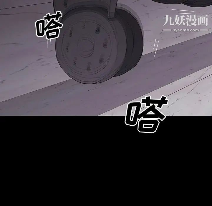 同室操戈第10话