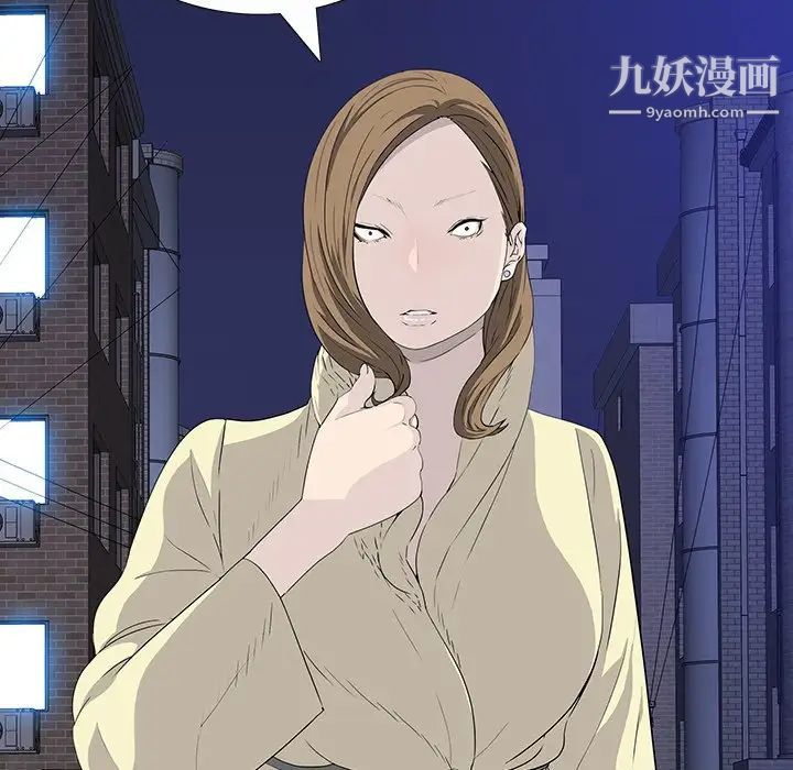 同室操戈第11话