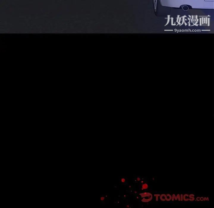 同室操戈第11话