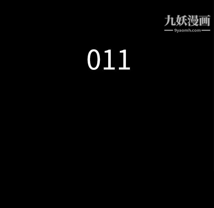 同室操戈第11话