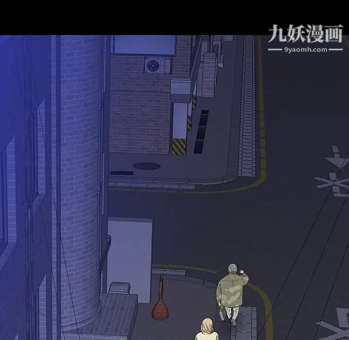 同室操戈第11话