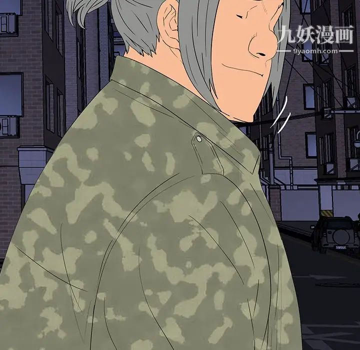 同室操戈第11话