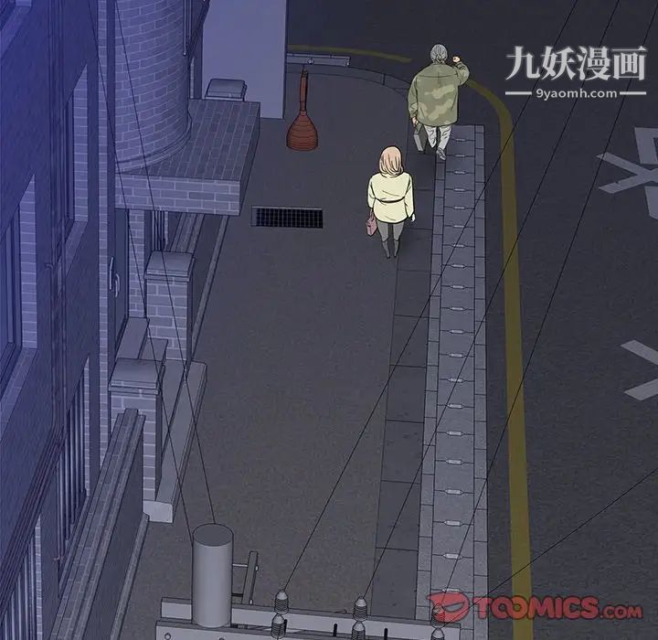 同室操戈第11话
