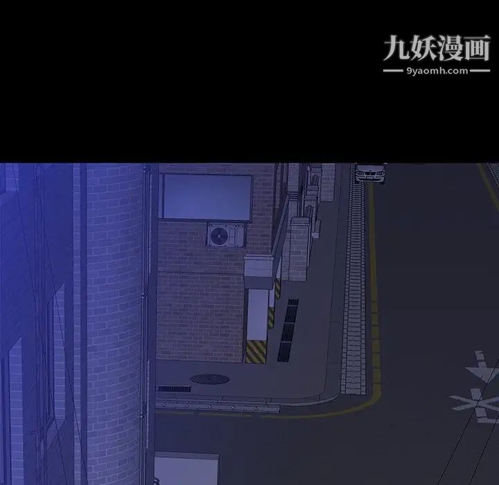 同室操戈第11话