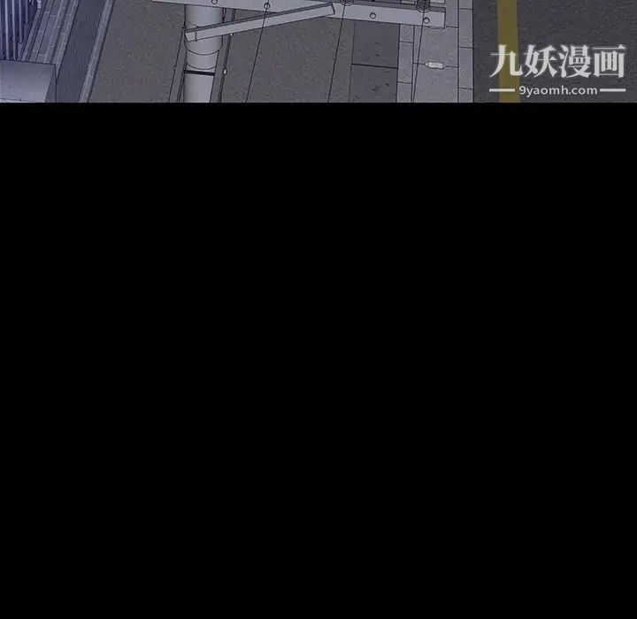 同室操戈第11话