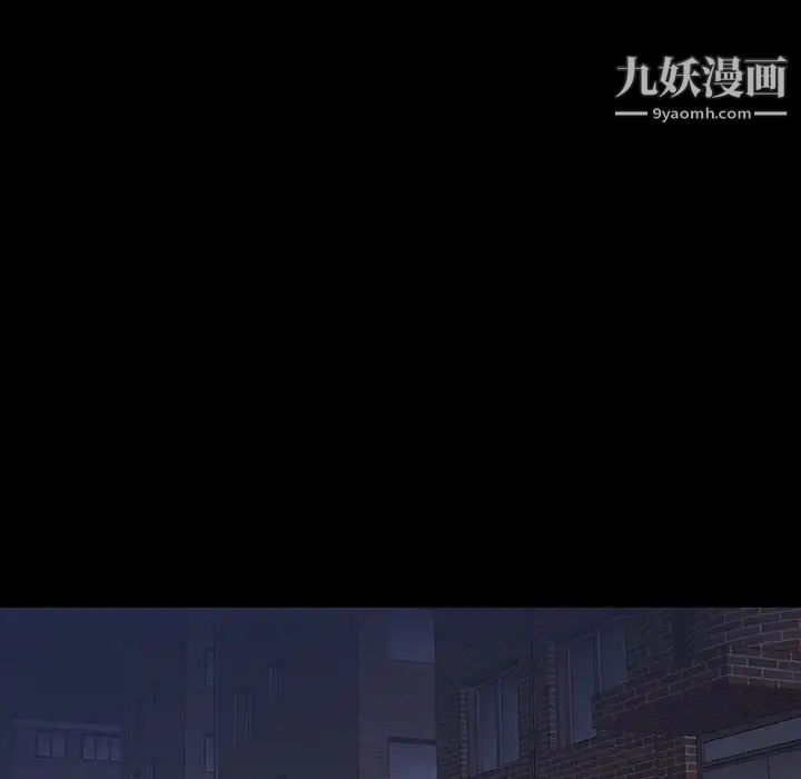 同室操戈第11话