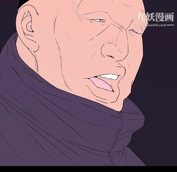同室操戈第11话
