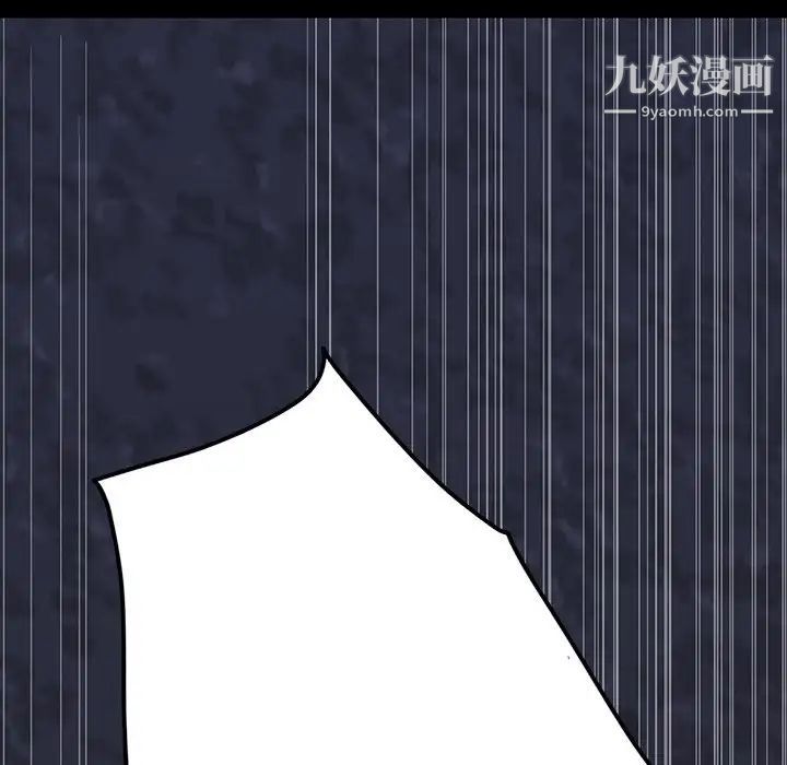 同室操戈第11话