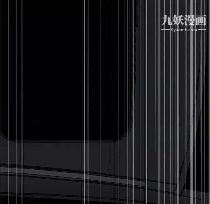 同室操戈第11话