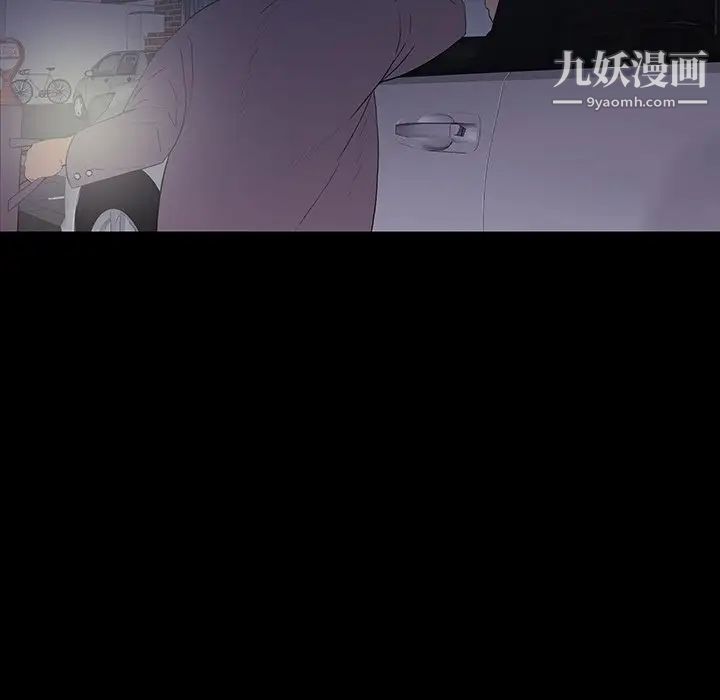 同室操戈第11话