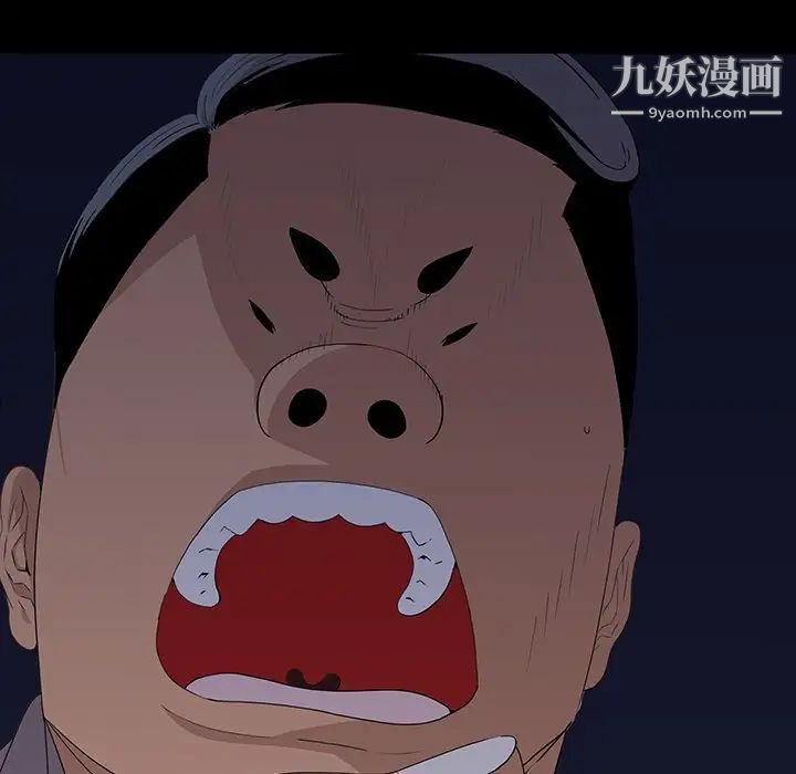 同室操戈第11话
